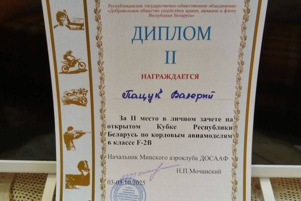 2025.10.10-1_original