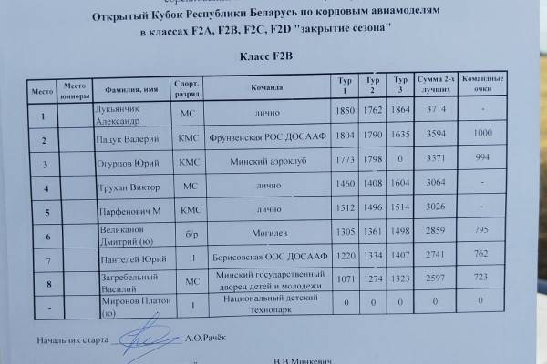 2025.10.10-3_original